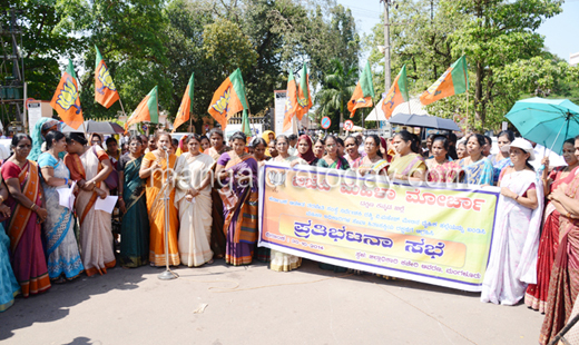 BJP Mahila Morcha protest 3